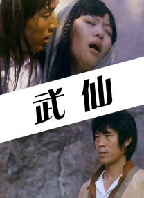 朋友的妈妈